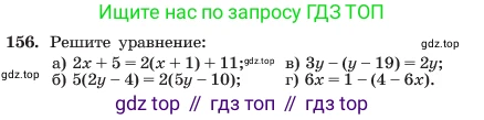 ГДЗ Алгебра, 7 класс Учебник, авторы: Макарычев Юрий Николаевич, Миндюк Нора Григорьевна, Нешков Константин Иванович, Суворова Светлана Борисовна, издательство Просвещение, Москва, 2023, белого цвета, страница 37, номер 156, Условие
