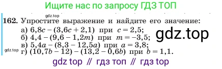 ГДЗ Алгебра, 7 класс Учебник, авторы: Макарычев Юрий Николаевич, Миндюк Нора Григорьевна, Нешков Константин Иванович, Суворова Светлана Борисовна, издательство Просвещение, Москва, 2023, белого цвета, страница 38, номер 162, Условие