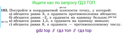 ГДЗ Алгебра, 7 класс Учебник, авторы: Макарычев Юрий Николаевич, Миндюк Нора Григорьевна, Нешков Константин Иванович, Суворова Светлана Борисовна, издательство Просвещение, Москва, 2023, белого цвета, страница 41, номер 183, Условие