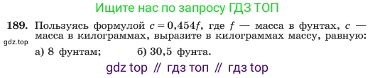 ГДЗ Алгебра, 7 класс Учебник, авторы: Макарычев Юрий Николаевич, Миндюк Нора Григорьевна, Нешков Константин Иванович, Суворова Светлана Борисовна, издательство Просвещение, Москва, 2023, белого цвета, страница 44, номер 189, Условие