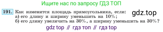 ГДЗ Алгебра, 7 класс Учебник, авторы: Макарычев Юрий Николаевич, Миндюк Нора Григорьевна, Нешков Константин Иванович, Суворова Светлана Борисовна, издательство Просвещение, Москва, 2023, белого цвета, страница 44, номер 191, Условие