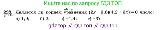 ГДЗ Алгебра, 7 класс Учебник, авторы: Макарычев Юрий Николаевич, Миндюк Нора Григорьевна, Нешков Константин Иванович, Суворова Светлана Борисовна, издательство Просвещение, Москва, 2023, белого цвета, страница 49, номер 228, Условие