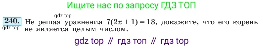 ГДЗ Алгебра, 7 класс Учебник, авторы: Макарычев Юрий Николаевич, Миндюк Нора Григорьевна, Нешков Константин Иванович, Суворова Светлана Борисовна, издательство Просвещение, Москва, 2023, белого цвета, страница 50, номер 240, Условие