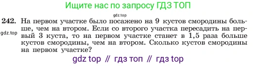 ГДЗ Алгебра, 7 класс Учебник, авторы: Макарычев Юрий Николаевич, Миндюк Нора Григорьевна, Нешков Константин Иванович, Суворова Светлана Борисовна, издательство Просвещение, Москва, 2023, белого цвета, страница 50, номер 242, Условие