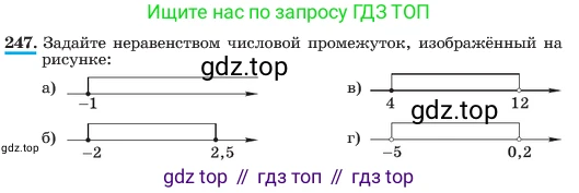 ГДЗ Алгебра, 7 класс Учебник, авторы: Макарычев Юрий Николаевич, Миндюк Нора Григорьевна, Нешков Константин Иванович, Суворова Светлана Борисовна, издательство Просвещение, Москва, 2023, белого цвета, страница 53, номер 247, Условие