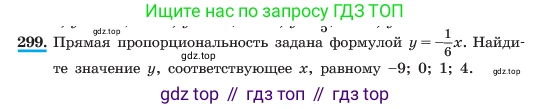 ГДЗ Алгебра, 7 класс Учебник, авторы: Макарычев Юрий Николаевич, Миндюк Нора Григорьевна, Нешков Константин Иванович, Суворова Светлана Борисовна, издательство Просвещение, Москва, 2023, белого цвета, страница 72, номер 299, Условие