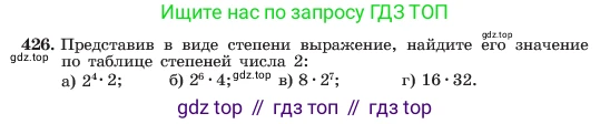 ГДЗ Алгебра, 7 класс Учебник, авторы: Макарычев Юрий Николаевич, Миндюк Нора Григорьевна, Нешков Константин Иванович, Суворова Светлана Борисовна, издательство Просвещение, Москва, 2023, белого цвета, страница 104, номер 426, Условие
