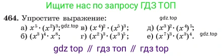 ГДЗ Алгебра, 7 класс Учебник, авторы: Макарычев Юрий Николаевич, Миндюк Нора Григорьевна, Нешков Константин Иванович, Суворова Светлана Борисовна, издательство Просвещение, Москва, 2023, белого цвета, страница 109, номер 464, Условие