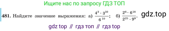 ГДЗ Алгебра, 7 класс Учебник, авторы: Макарычев Юрий Николаевич, Миндюк Нора Григорьевна, Нешков Константин Иванович, Суворова Светлана Борисовна, издательство Просвещение, Москва, 2023, белого цвета, страница 112, номер 481, Условие