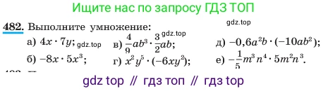 ГДЗ Алгебра, 7 класс Учебник, авторы: Макарычев Юрий Николаевич, Миндюк Нора Григорьевна, Нешков Константин Иванович, Суворова Светлана Борисовна, издательство Просвещение, Москва, 2023, белого цвета, страница 113, номер 482, Условие