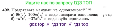 ГДЗ Алгебра, 7 класс Учебник, авторы: Макарычев Юрий Николаевич, Миндюк Нора Григорьевна, Нешков Константин Иванович, Суворова Светлана Борисовна, издательство Просвещение, Москва, 2023, белого цвета, страница 113, номер 492, Условие