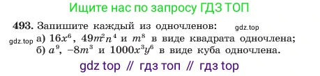 ГДЗ Алгебра, 7 класс Учебник, авторы: Макарычев Юрий Николаевич, Миндюк Нора Григорьевна, Нешков Константин Иванович, Суворова Светлана Борисовна, издательство Просвещение, Москва, 2023, белого цвета, страница 113, номер 493, Условие
