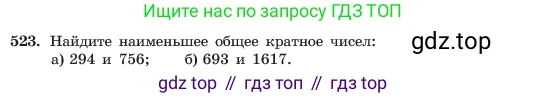 ГДЗ Алгебра, 7 класс Учебник, авторы: Макарычев Юрий Николаевич, Миндюк Нора Григорьевна, Нешков Константин Иванович, Суворова Светлана Борисовна, издательство Просвещение, Москва, 2023, белого цвета, страница 123, номер 523, Условие