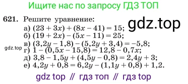 ГДЗ Алгебра, 7 класс Учебник, авторы: Макарычев Юрий Николаевич, Миндюк Нора Григорьевна, Нешков Константин Иванович, Суворова Светлана Борисовна, издательство Просвещение, Москва, 2023, белого цвета, страница 135, номер 621, Условие