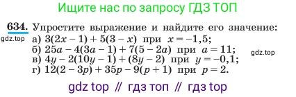 ГДЗ Алгебра, 7 класс Учебник, авторы: Макарычев Юрий Николаевич, Миндюк Нора Григорьевна, Нешков Константин Иванович, Суворова Светлана Борисовна, издательство Просвещение, Москва, 2023, белого цвета, страница 138, номер 634, Условие