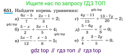 ГДЗ Алгебра, 7 класс Учебник, авторы: Макарычев Юрий Николаевич, Миндюк Нора Григорьевна, Нешков Константин Иванович, Суворова Светлана Борисовна, издательство Просвещение, Москва, 2023, белого цвета, страница 140, номер 651, Условие