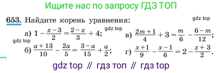 ГДЗ Алгебра, 7 класс Учебник, авторы: Макарычев Юрий Николаевич, Миндюк Нора Григорьевна, Нешков Константин Иванович, Суворова Светлана Борисовна, издательство Просвещение, Москва, 2023, белого цвета, страница 140, номер 653, Условие
