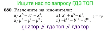 ГДЗ Алгебра, 7 класс Учебник, авторы: Макарычев Юрий Николаевич, Миндюк Нора Григорьевна, Нешков Константин Иванович, Суворова Светлана Борисовна, издательство Просвещение, Москва, 2023, белого цвета, страница 145, номер 680, Условие