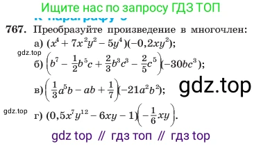 ГДЗ Алгебра, 7 класс Учебник, авторы: Макарычев Юрий Николаевич, Миндюк Нора Григорьевна, Нешков Константин Иванович, Суворова Светлана Борисовна, издательство Просвещение, Москва, 2023, белого цвета, страница 159, номер 767, Условие