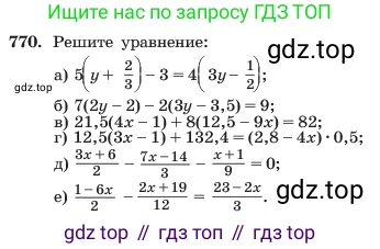 ГДЗ Алгебра, 7 класс Учебник, авторы: Макарычев Юрий Николаевич, Миндюк Нора Григорьевна, Нешков Константин Иванович, Суворова Светлана Борисовна, издательство Просвещение, Москва, 2023, белого цвета, страница 159, номер 770, Условие
