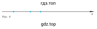 Упражнение 78. На координатной прямой точками отмечены числа a, b и c (рис. 4). Укажите для каждой точки соответствующее ей число, если известно, что a > b и c > a. Составьте из чисел a, b и c двойное неравенство с помощью знака <.