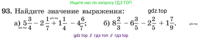 ГДЗ Алгебра, 7 класс Учебник, авторы: Макарычев Юрий Николаевич, Миндюк Нора Григорьевна, Нешков Константин Иванович, Суворова Светлана Борисовна, издательство Просвещение, Москва, 2023, белого цвета, страница 25, номер 93, Условие