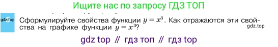 ГДЗ Алгебра, 7 класс Учебник, авторы: Макарычев Юрий Николаевич, Миндюк Нора Григорьевна, Нешков Константин Иванович, Суворова Светлана Борисовна, издательство Просвещение, Москва, 2023, белого цвета, страница 120, номер 5, Условие
