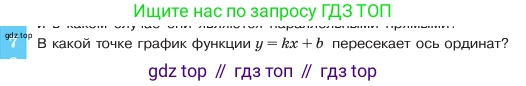 ГДЗ Алгебра, 7 класс Учебник, авторы: Макарычев Юрий Николаевич, Миндюк Нора Григорьевна, Нешков Константин Иванович, Суворова Светлана Борисовна, издательство Просвещение, Москва, 2023, белого цвета, страница 83, номер 7, Условие