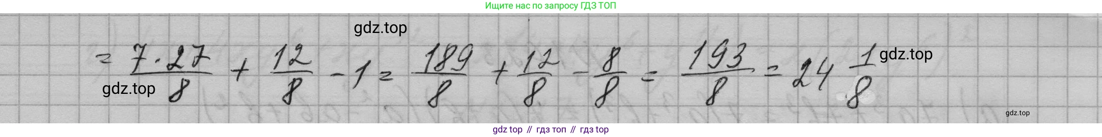 ГДЗ Алгебра, 7 класс Учебник, авторы: Макарычев Юрий Николаевич, Миндюк Нора Григорьевна, Нешков Константин Иванович, Суворова Светлана Борисовна, издательство Просвещение, Москва, 2023, белого цвета, страница 198, номер 1019, Решение 1 (продолжение 2)