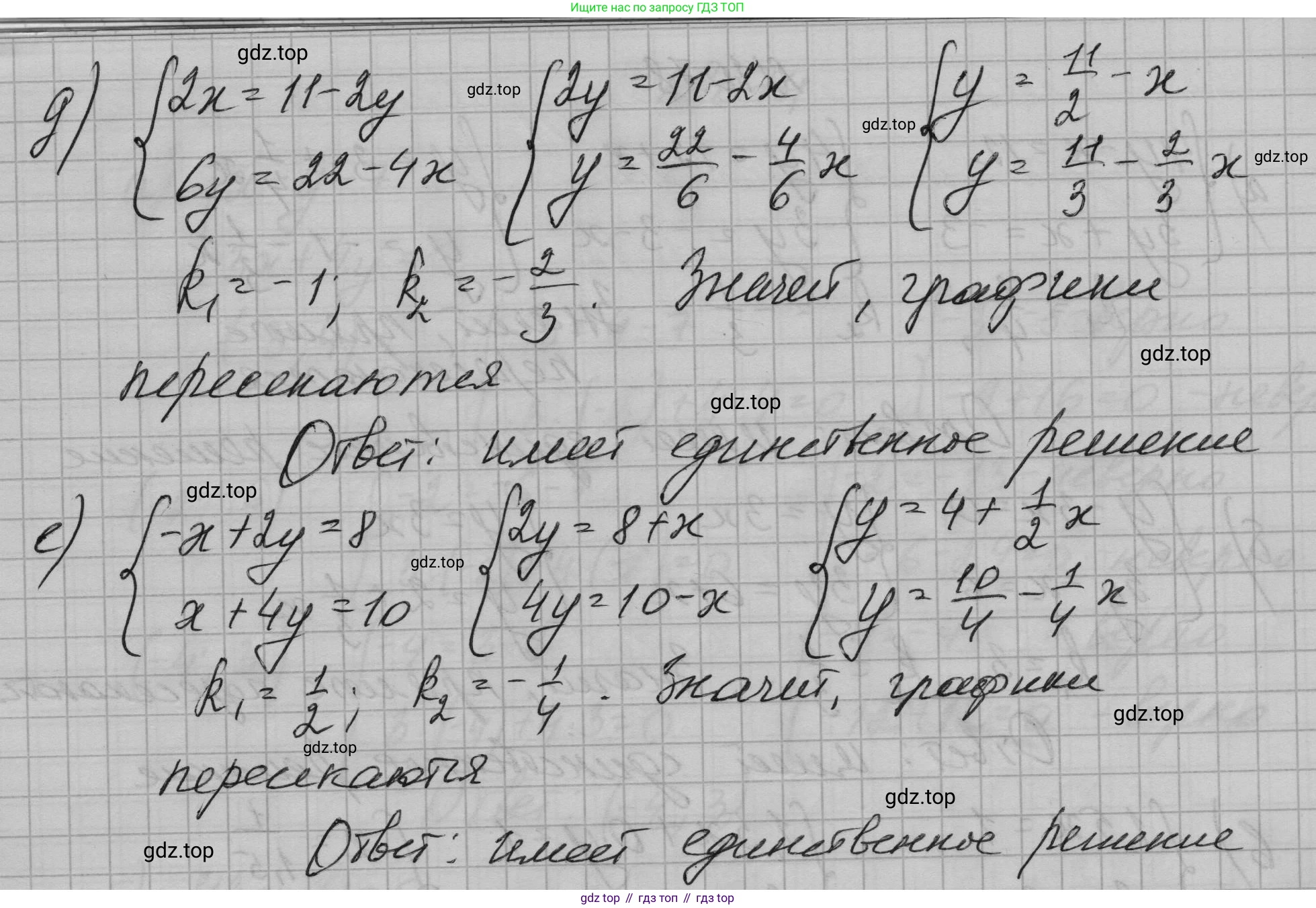ГДЗ Алгебра, 7 класс Учебник, авторы: Макарычев Юрий Николаевич, Миндюк Нора Григорьевна, Нешков Константин Иванович, Суворова Светлана Борисовна, издательство Просвещение, Москва, 2023, белого цвета, страница 212, номер 1078, Решение 1 (продолжение 2)
