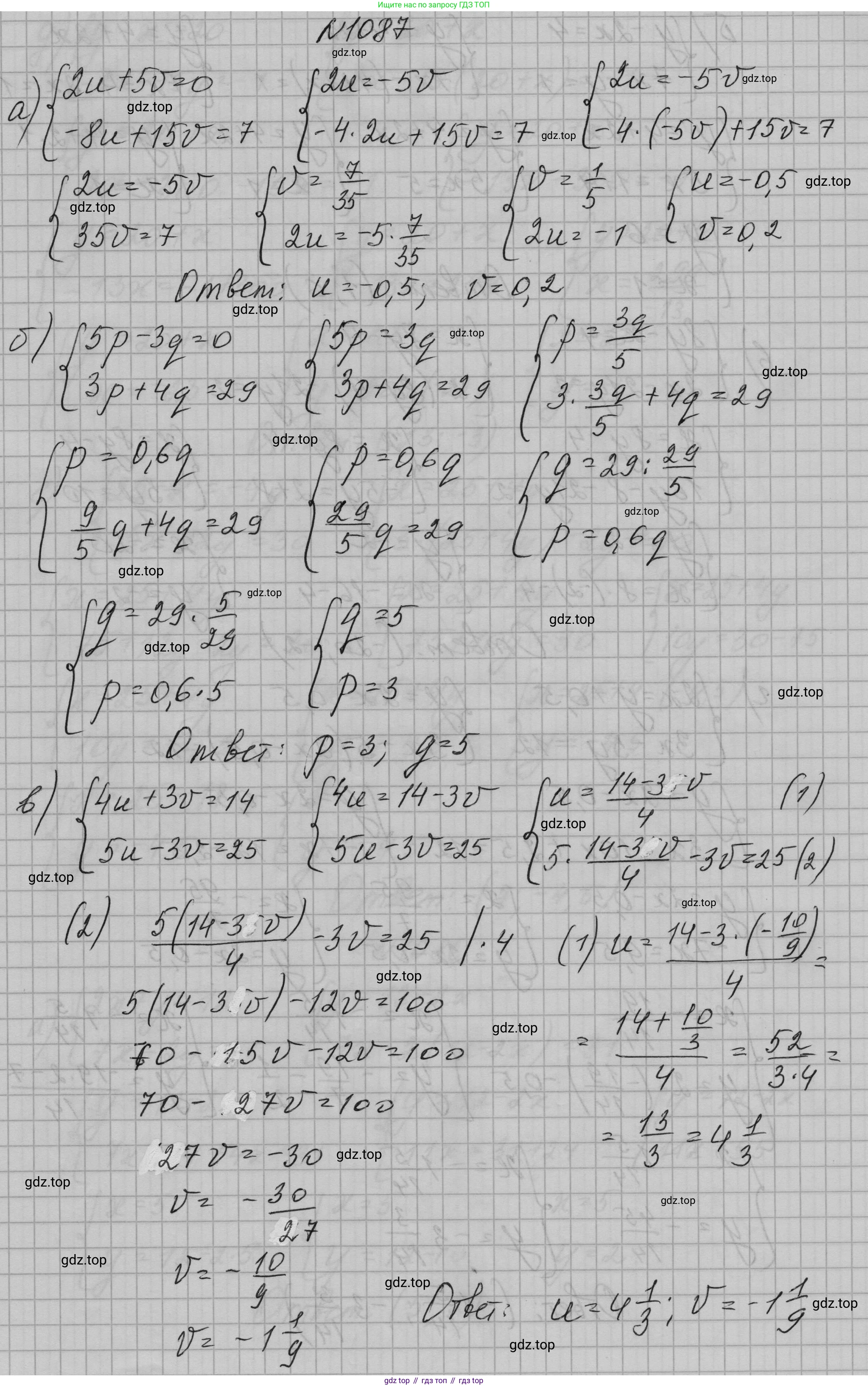ГДЗ Алгебра, 7 класс Учебник, авторы: Макарычев Юрий Николаевич, Миндюк Нора Григорьевна, Нешков Константин Иванович, Суворова Светлана Борисовна, издательство Просвещение, Москва, 2023, белого цвета, страница 215, номер 1087, Решение 1