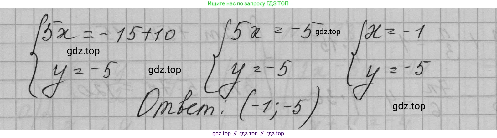 ГДЗ Алгебра, 7 класс Учебник, авторы: Макарычев Юрий Николаевич, Миндюк Нора Григорьевна, Нешков Константин Иванович, Суворова Светлана Борисовна, издательство Просвещение, Москва, 2023, белого цвета, страница 216, номер 1093, Решение 1 (продолжение 3)
