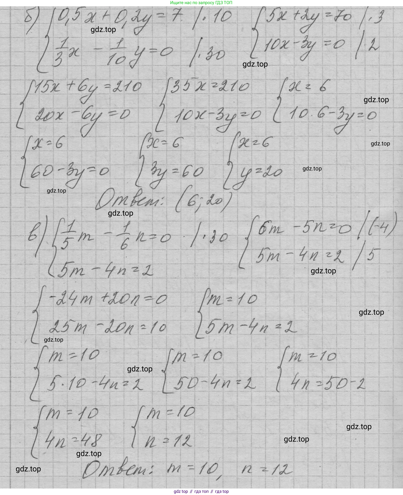 ГДЗ Алгебра, 7 класс Учебник, авторы: Макарычев Юрий Николаевич, Миндюк Нора Григорьевна, Нешков Константин Иванович, Суворова Светлана Борисовна, издательство Просвещение, Москва, 2023, белого цвета, страница 220, номер 1109, Решение 1 (продолжение 2)