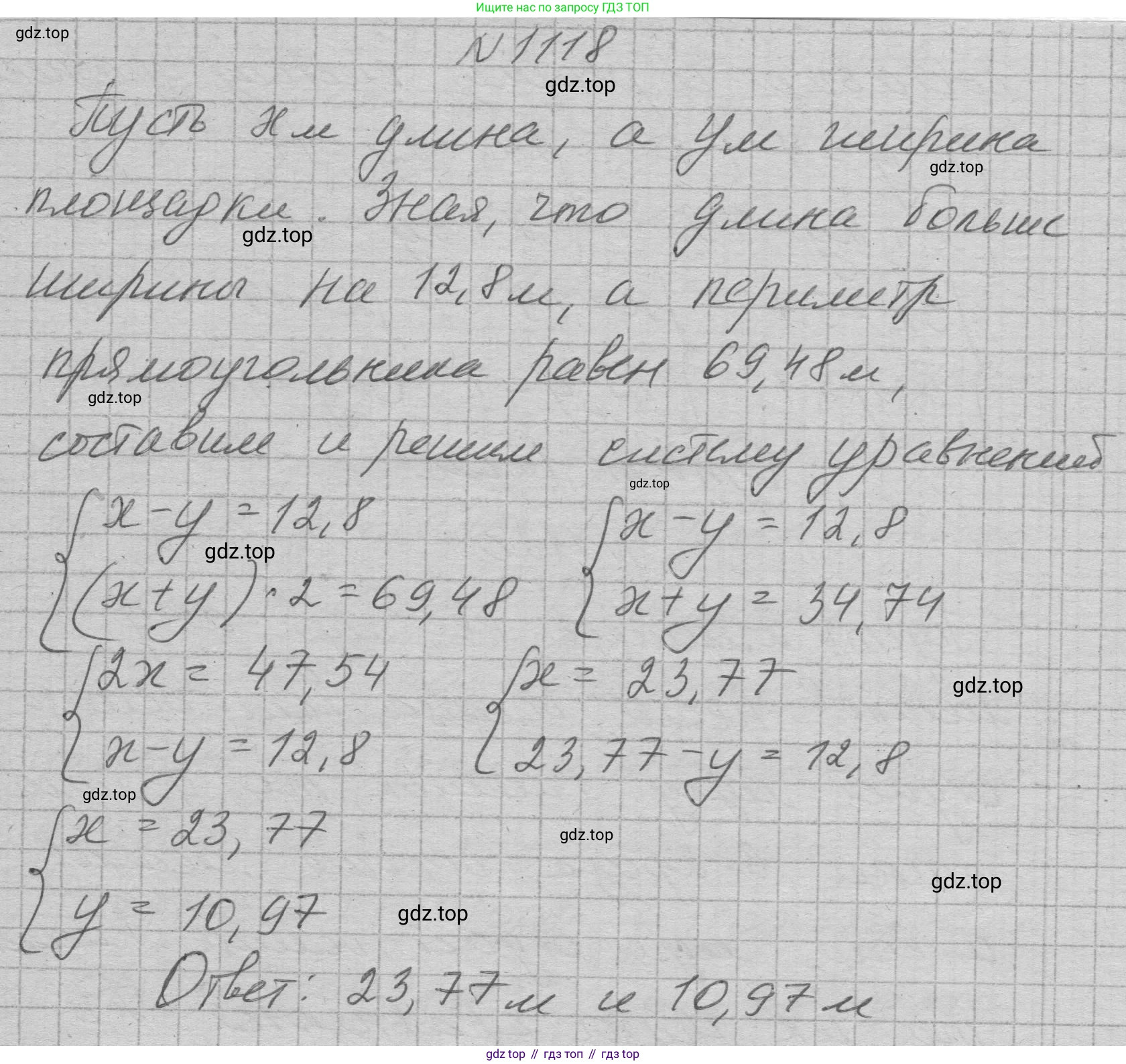 ГДЗ Алгебра, 7 класс Учебник, авторы: Макарычев Юрий Николаевич, Миндюк Нора Григорьевна, Нешков Константин Иванович, Суворова Светлана Борисовна, издательство Просвещение, Москва, 2023, белого цвета, страница 222, номер 1118, Решение 1