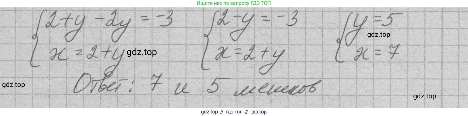 ГДЗ Алгебра, 7 класс Учебник, авторы: Макарычев Юрий Николаевич, Миндюк Нора Григорьевна, Нешков Константин Иванович, Суворова Светлана Борисовна, издательство Просвещение, Москва, 2023, белого цвета, страница 223, номер 1120, Решение 1 (продолжение 2)