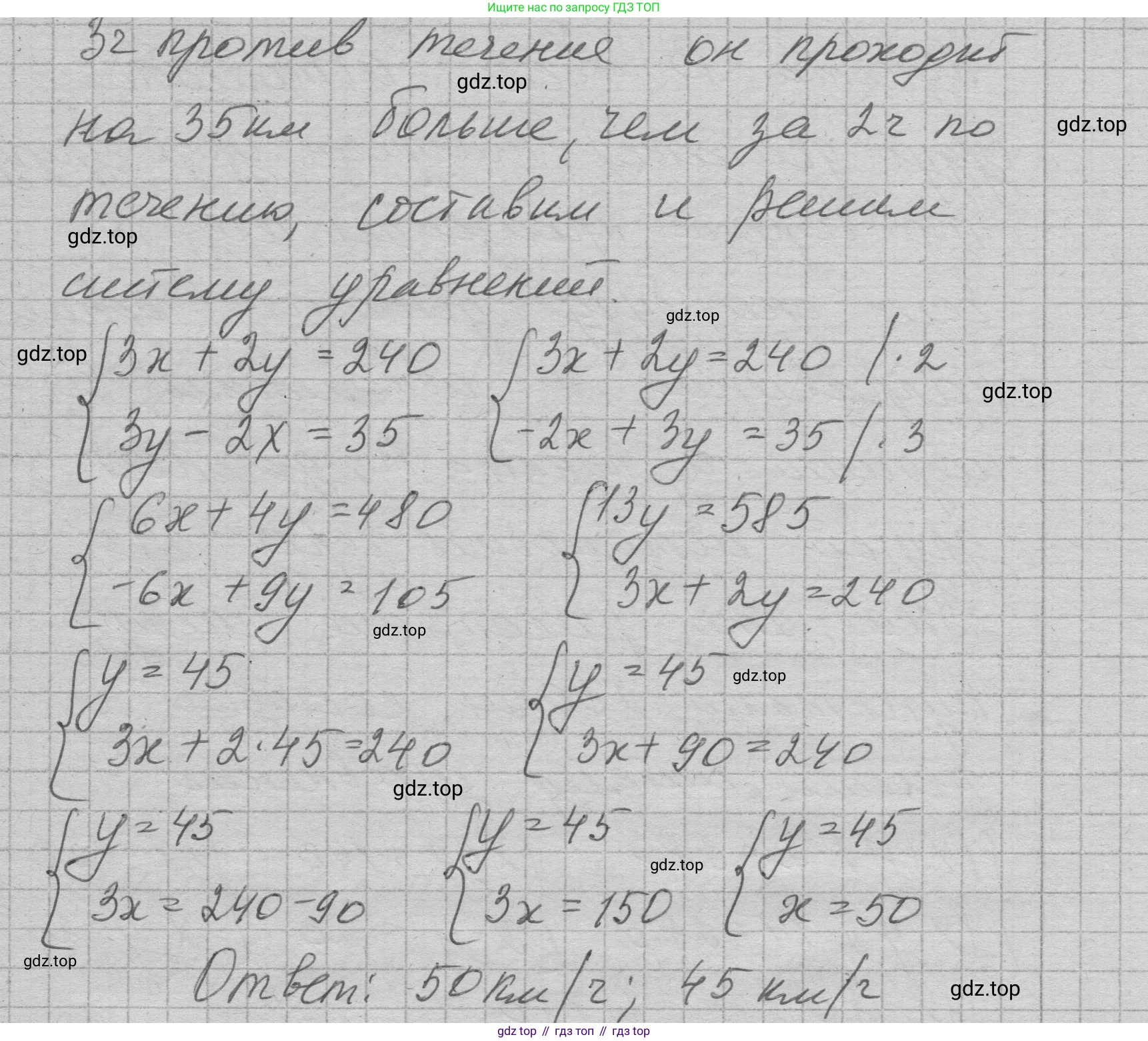 ГДЗ Алгебра, 7 класс Учебник, авторы: Макарычев Юрий Николаевич, Миндюк Нора Григорьевна, Нешков Константин Иванович, Суворова Светлана Борисовна, издательство Просвещение, Москва, 2023, белого цвета, страница 223, номер 1125, Решение 1 (продолжение 2)