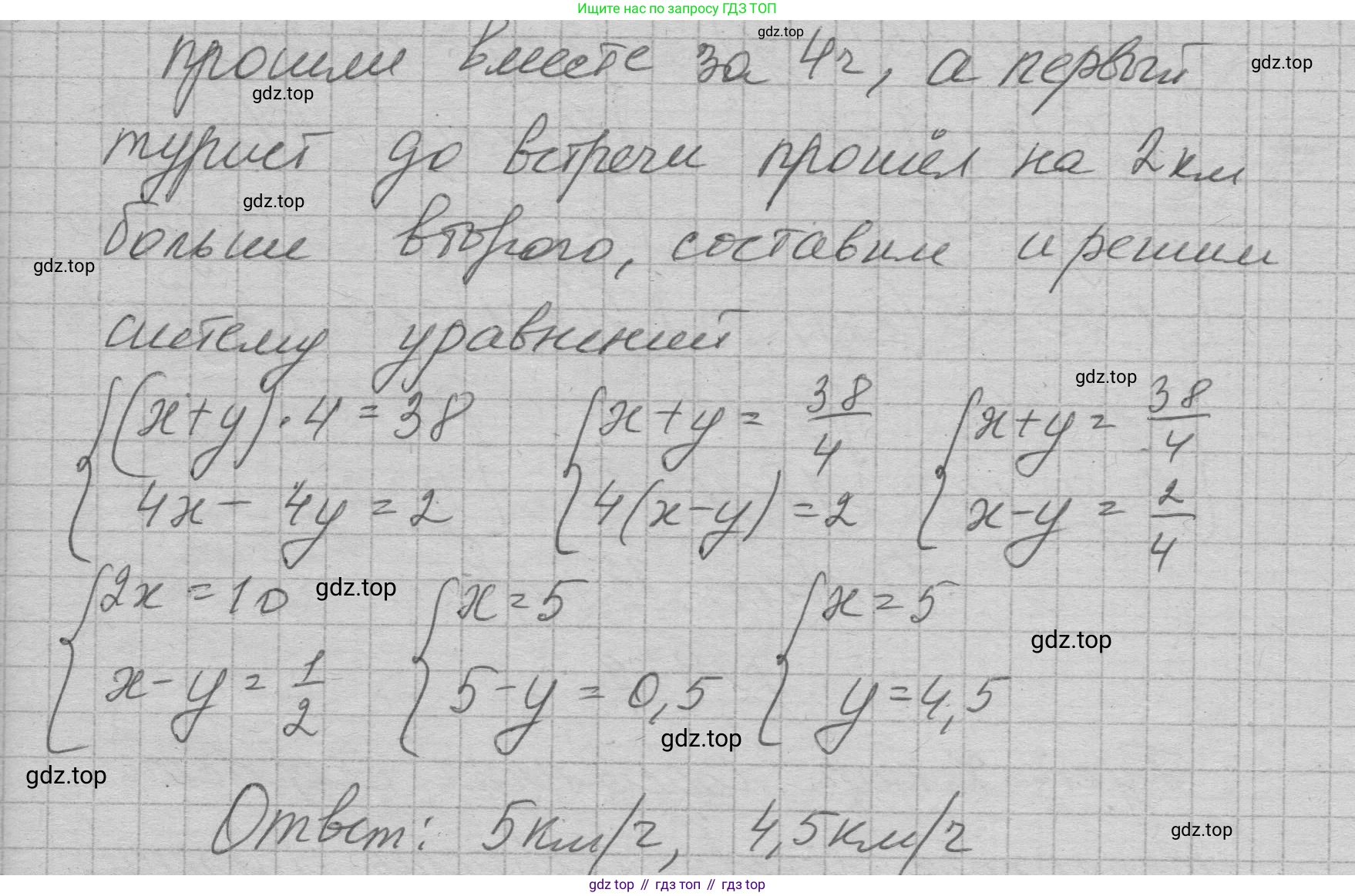 ГДЗ Алгебра, 7 класс Учебник, авторы: Макарычев Юрий Николаевич, Миндюк Нора Григорьевна, Нешков Константин Иванович, Суворова Светлана Борисовна, издательство Просвещение, Москва, 2023, белого цвета, страница 223, номер 1127, Решение 1 (продолжение 2)