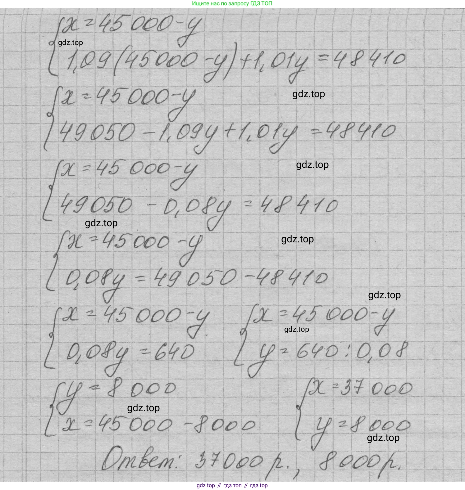 ГДЗ Алгебра, 7 класс Учебник, авторы: Макарычев Юрий Николаевич, Миндюк Нора Григорьевна, Нешков Константин Иванович, Суворова Светлана Борисовна, издательство Просвещение, Москва, 2023, белого цвета, страница 224, номер 1136, Решение 1 (продолжение 2)