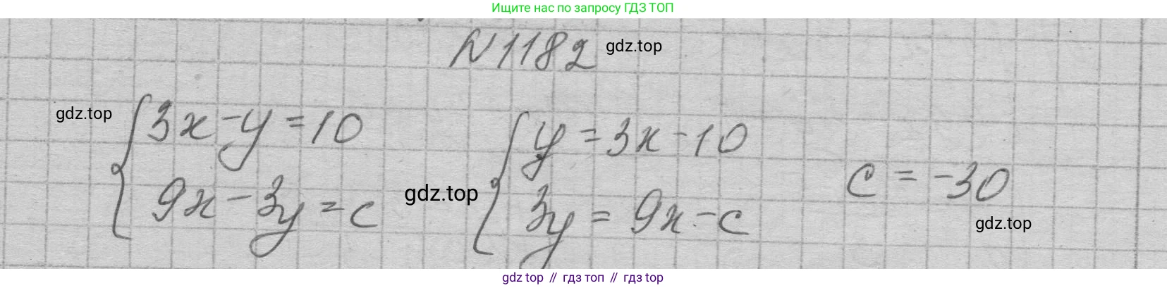 ГДЗ Алгебра, 7 класс Учебник, авторы: Макарычев Юрий Николаевич, Миндюк Нора Григорьевна, Нешков Константин Иванович, Суворова Светлана Борисовна, издательство Просвещение, Москва, 2023, белого цвета, страница 231, номер 1182, Решение 1