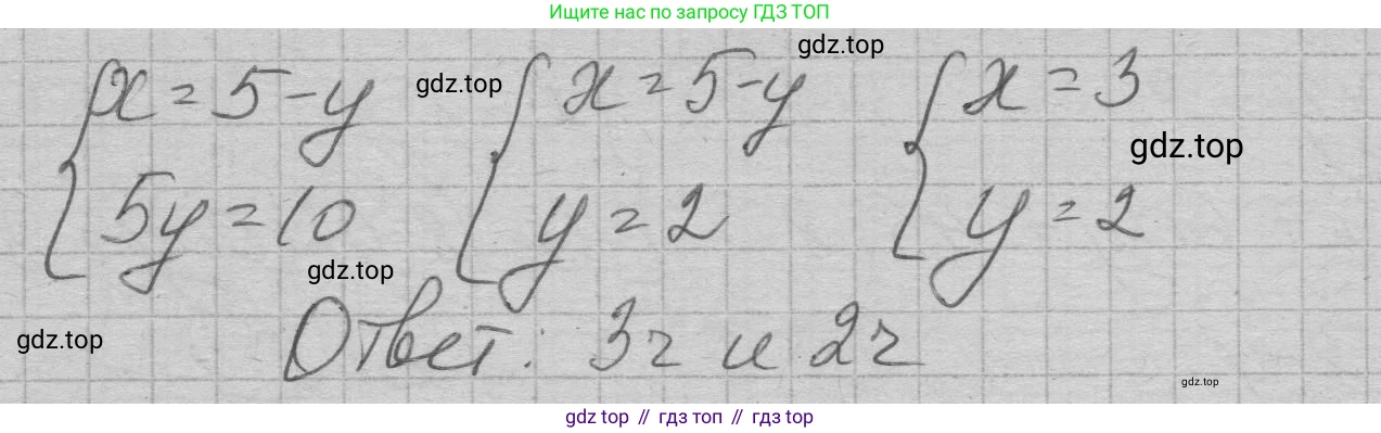 ГДЗ Алгебра, 7 класс Учебник, авторы: Макарычев Юрий Николаевич, Миндюк Нора Григорьевна, Нешков Константин Иванович, Суворова Светлана Борисовна, издательство Просвещение, Москва, 2023, белого цвета, страница 233, номер 1194, Решение 1 (продолжение 2)