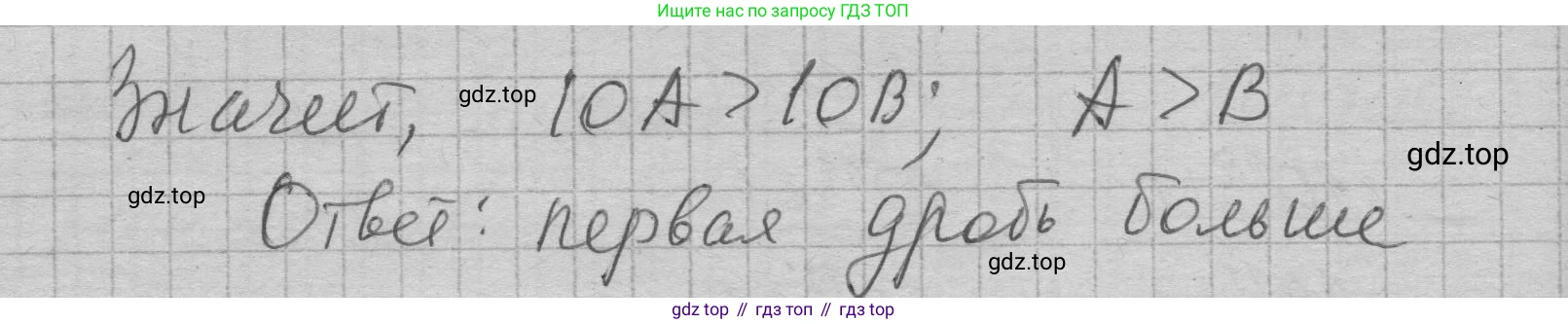 ГДЗ Алгебра, 7 класс Учебник, авторы: Макарычев Юрий Николаевич, Миндюк Нора Григорьевна, Нешков Константин Иванович, Суворова Светлана Борисовна, издательство Просвещение, Москва, 2023, белого цвета, страница 235, номер 1221, Решение 1 (продолжение 2)