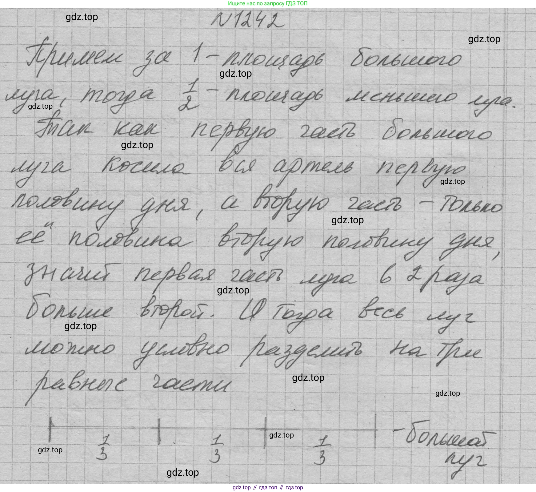 ГДЗ Алгебра, 7 класс Учебник, авторы: Макарычев Юрий Николаевич, Миндюк Нора Григорьевна, Нешков Константин Иванович, Суворова Светлана Борисовна, издательство Просвещение, Москва, 2023, белого цвета, страница 237, номер 1242, Решение 1