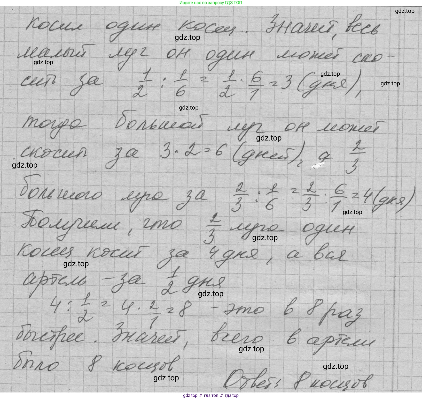 ГДЗ Алгебра, 7 класс Учебник, авторы: Макарычев Юрий Николаевич, Миндюк Нора Григорьевна, Нешков Константин Иванович, Суворова Светлана Борисовна, издательство Просвещение, Москва, 2023, белого цвета, страница 237, номер 1242, Решение 1 (продолжение 3)
