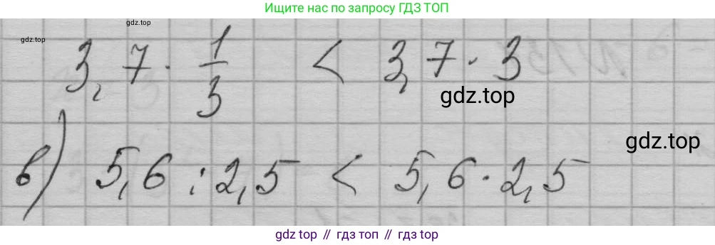 ГДЗ Алгебра, 7 класс Учебник, авторы: Макарычев Юрий Николаевич, Миндюк Нора Григорьевна, Нешков Константин Иванович, Суворова Светлана Борисовна, издательство Просвещение, Москва, 2023, белого цвета, страница 31, номер 127, Решение 1 (продолжение 2)