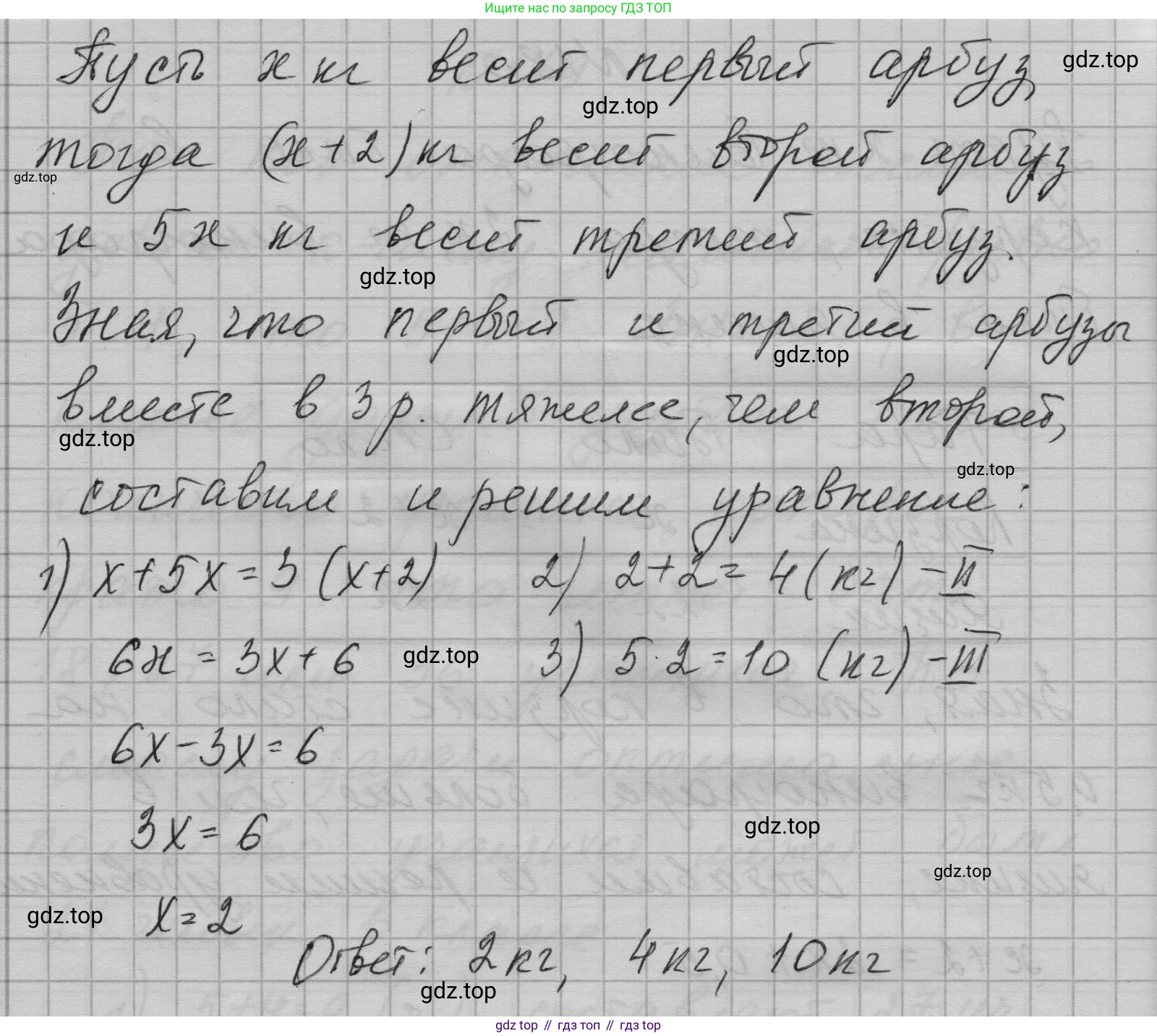 ГДЗ Алгебра, 7 класс Учебник, авторы: Макарычев Юрий Николаевич, Миндюк Нора Григорьевна, Нешков Константин Иванович, Суворова Светлана Борисовна, издательство Просвещение, Москва, 2023, белого цвета, страница 41, номер 181, Решение 1 (продолжение 2)