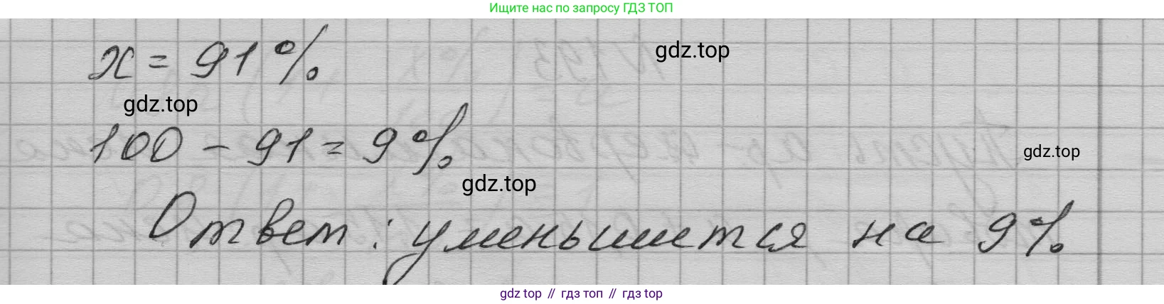 ГДЗ Алгебра, 7 класс Учебник, авторы: Макарычев Юрий Николаевич, Миндюк Нора Григорьевна, Нешков Константин Иванович, Суворова Светлана Борисовна, издательство Просвещение, Москва, 2023, белого цвета, страница 44, номер 191, Решение 1 (продолжение 3)
