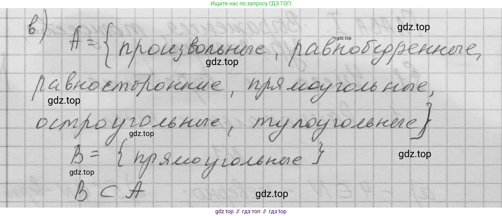 ГДЗ Алгебра, 7 класс Учебник, авторы: Макарычев Юрий Николаевич, Миндюк Нора Григорьевна, Нешков Константин Иванович, Суворова Светлана Борисовна, издательство Просвещение, Москва, 2023, белого цвета, страница 10, номер 2, Решение 1 (продолжение 2)