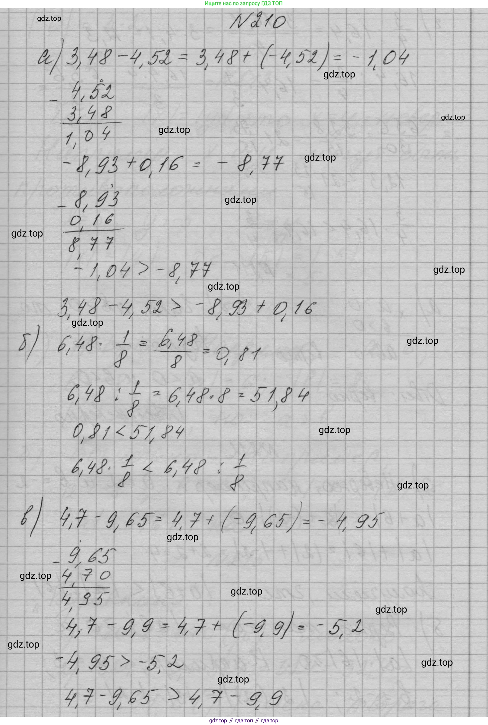 ГДЗ Алгебра, 7 класс Учебник, авторы: Макарычев Юрий Николаевич, Миндюк Нора Григорьевна, Нешков Константин Иванович, Суворова Светлана Борисовна, издательство Просвещение, Москва, 2023, белого цвета, страница 47, номер 210, Решение 1