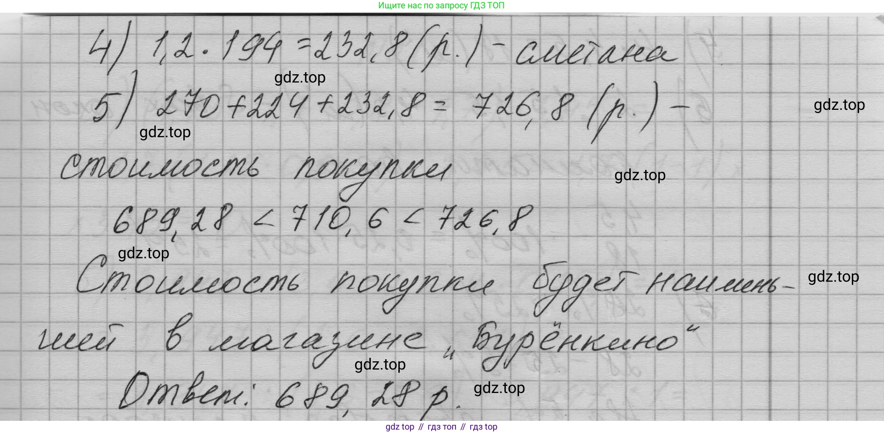 ГДЗ Алгебра, 7 класс Учебник, авторы: Макарычев Юрий Николаевич, Миндюк Нора Григорьевна, Нешков Константин Иванович, Суворова Светлана Борисовна, издательство Просвещение, Москва, 2023, белого цвета, страница 47, номер 215, Решение 1 (продолжение 3)