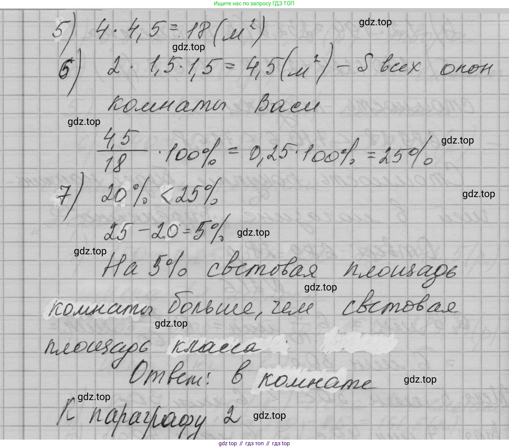 ГДЗ Алгебра, 7 класс Учебник, авторы: Макарычев Юрий Николаевич, Миндюк Нора Григорьевна, Нешков Константин Иванович, Суворова Светлана Борисовна, издательство Просвещение, Москва, 2023, белого цвета, страница 48, номер 217, Решение 1 (продолжение 2)